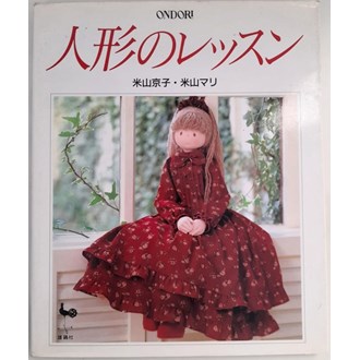 Projetos completos de Bonecas Japonesas